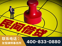 界首-山东某歌集团集资诈骗、非法吸收公众存款案-郑祥律师